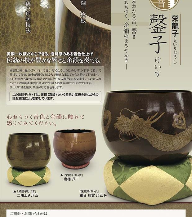 楢重硝子絵集　求龍堂　限定300部　定価30000円　昭和45年3月発行 楢重硝子絵集/小出楢重 | 埼玉・南浦和の本屋 ゆとぴやぶっくす