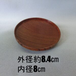 Single Malt Selection 欅製 銅製装飾 置台2点セット時代物 高月 献茶台 セット 欅製 4寸「アウトレット品」 | 株式会社作島